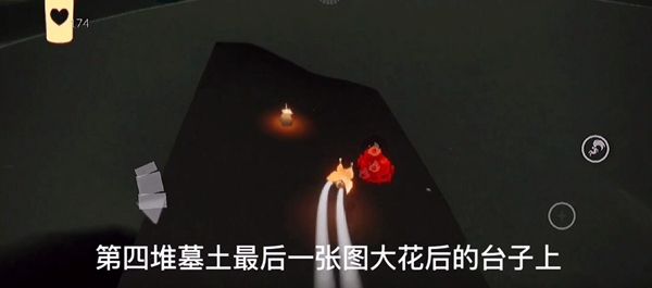 光遇11.30任务怎么做