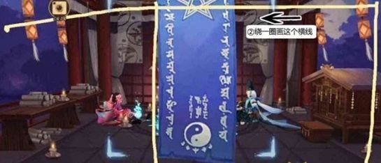 阴阳师12月神秘图案怎么画