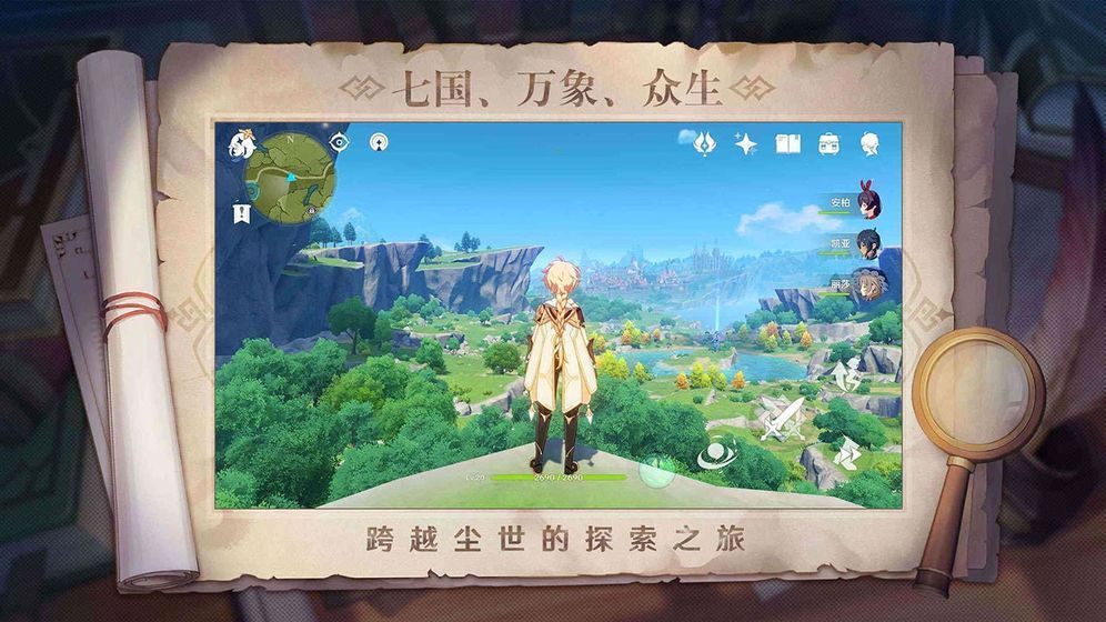 原神盐花任务怎么做