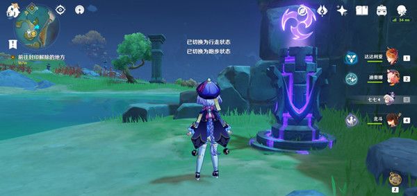 原神天衡在南任务如何完成