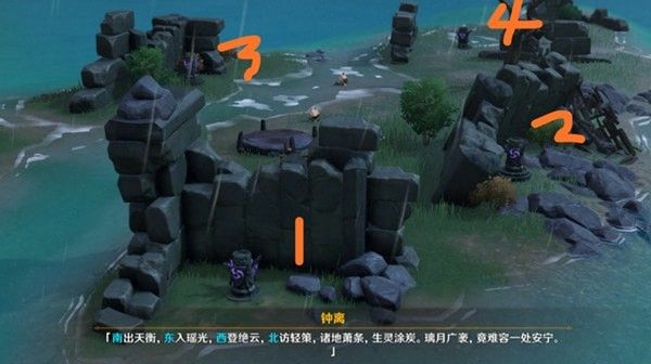 原神珠钿舫怎么去