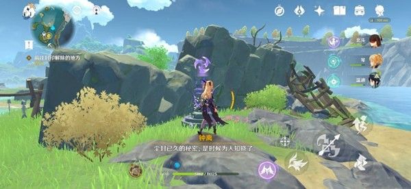 原神珠钿舫怎么去