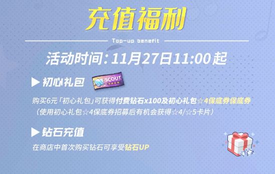 偶像梦幻祭2活动顺序什么时候开启