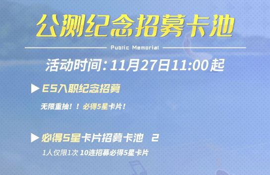 偶像梦幻祭2活动顺序什么时候开启