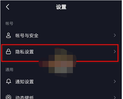 抖音相册功能怎么关闭