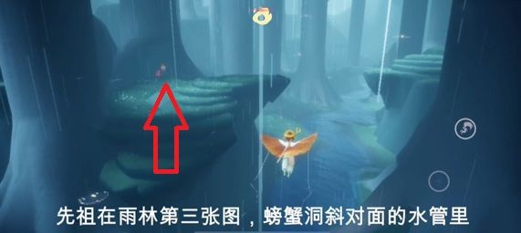 光遇螃蟹面具先祖在哪里