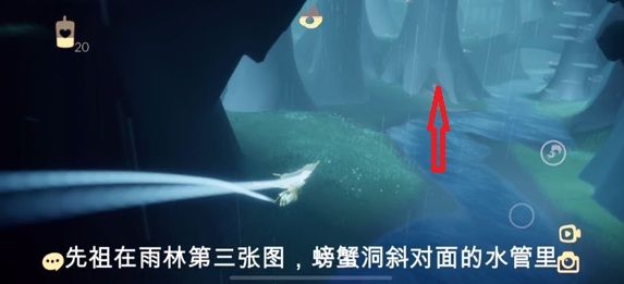 光遇螃蟹面具先祖在哪里