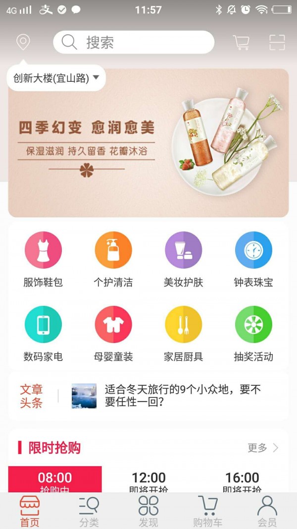 乐兑券（优惠券领取）