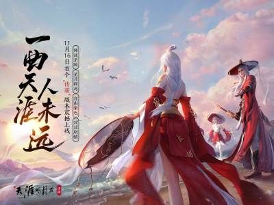 天涯明月刀手游王玉案的线索是什么