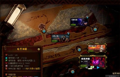 宝箱与勇士神话装备怎么获得