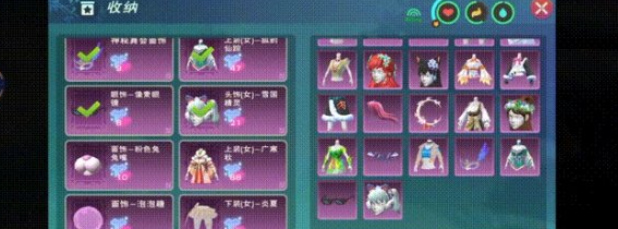 《创造与魔法》衣橱功能在哪 