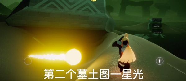 光遇12.2季节蜡烛在什么地方