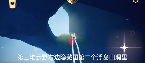 光遇12.2季节蜡烛在什么地方