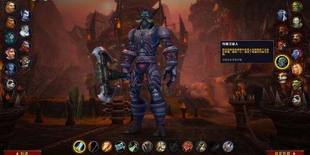 魔兽世界9.0如何快速到60级