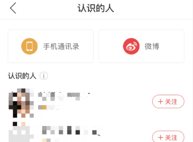 网易云音乐app8.0新版本闪退问题怎么解决