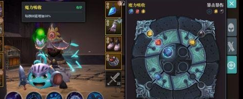 《魔渊之刃》控制法师怎么玩