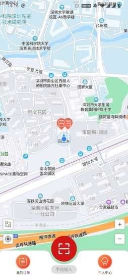 万锂达