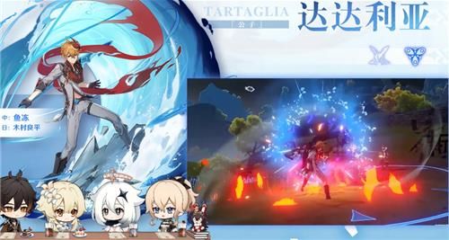 原神钟离和公子哪个值得抽