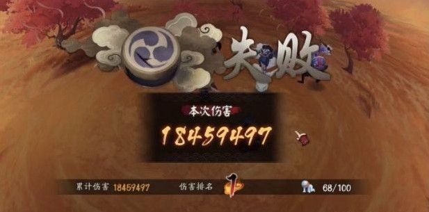 阴阳师超鬼王第二天阵容怎么搭配
