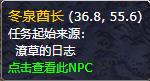 魔兽世界9.0最后一片任务怎么做