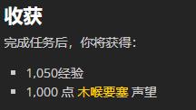 魔兽世界9.0最后一片任务怎么做