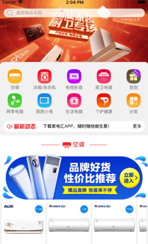 慧买卖（在线交易）