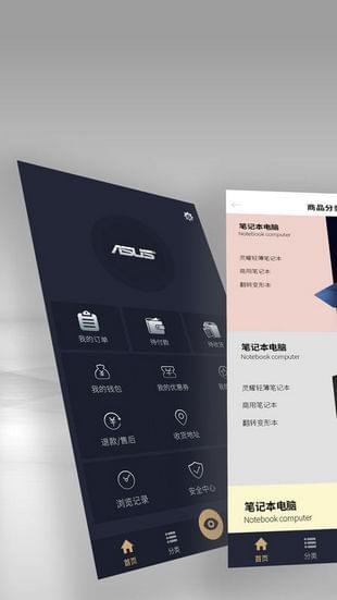 渠易宝（购物商城）