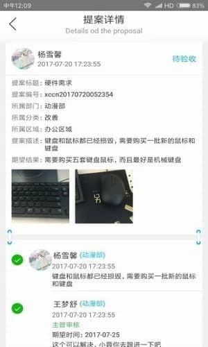 精益云（后台管理）