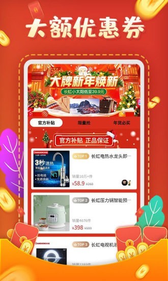 互助砍价宝（特价秒杀）
