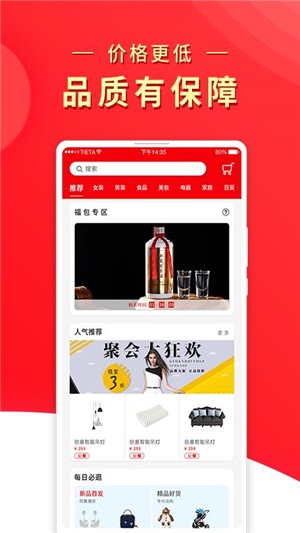 兀几视界（在线购物）