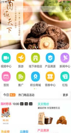 北极珍品汇（在线购物）