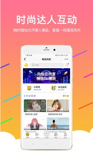 狮兔同购（潮流分享）