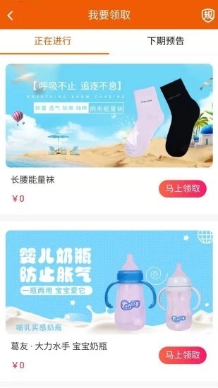 买多网（在线购物）