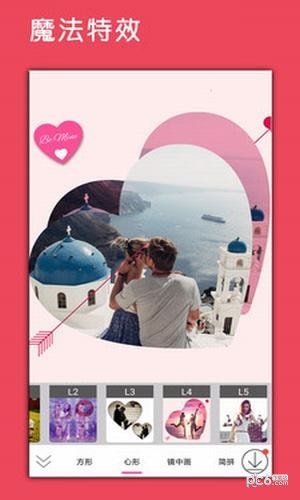 照片p图编辑（拼图制作）