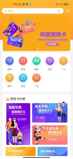 宝都汇（同城服务）
