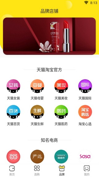 艺非凡（电商购物）