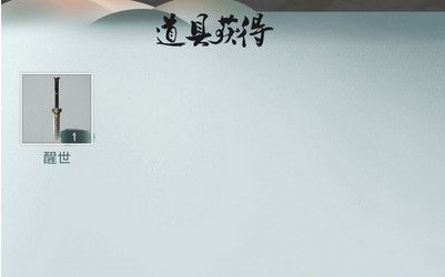 江湖悠悠手游痕系暗影武器如何选择