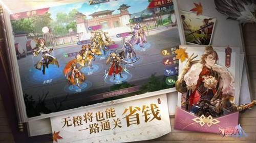三国志幻想大陆游历天下纸鸢事件好玩吗
