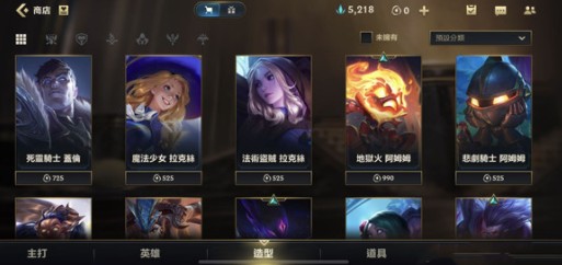 英雄联盟手游随机造型宝箱如何获得