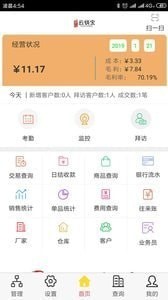 云销宝
