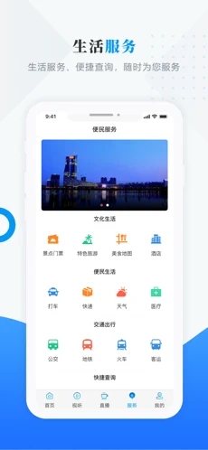 安达融媒怎么注册登录