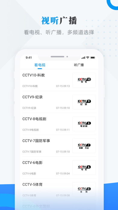 安达融媒有什么功能作用