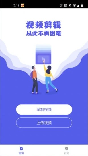 看吧（视频剪辑）