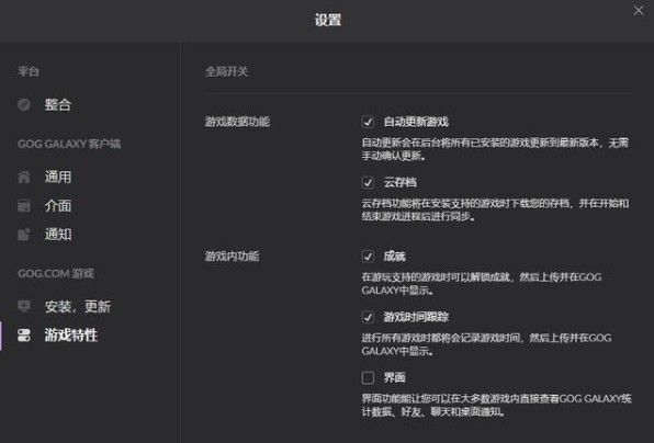 赛博朋克2077闪退怎么办