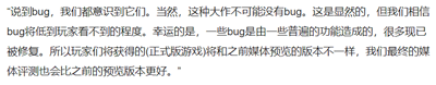 赛博朋克2077闪退怎么办