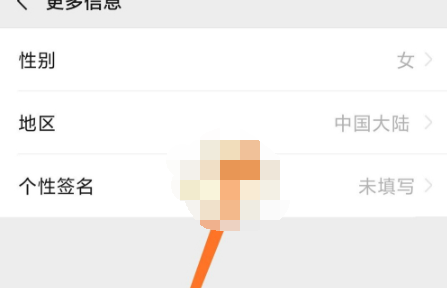 微信圣诞岛地区怎么设置