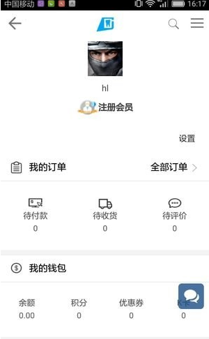 口腔新干线（器材商城）