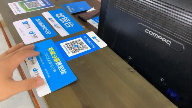 支付宝花呗分期跑腿贴标是什么业务