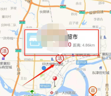 支付宝花呗分期跑腿任务怎么做