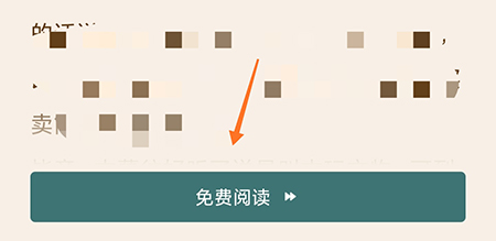 喜马拉雅文字内容怎么看